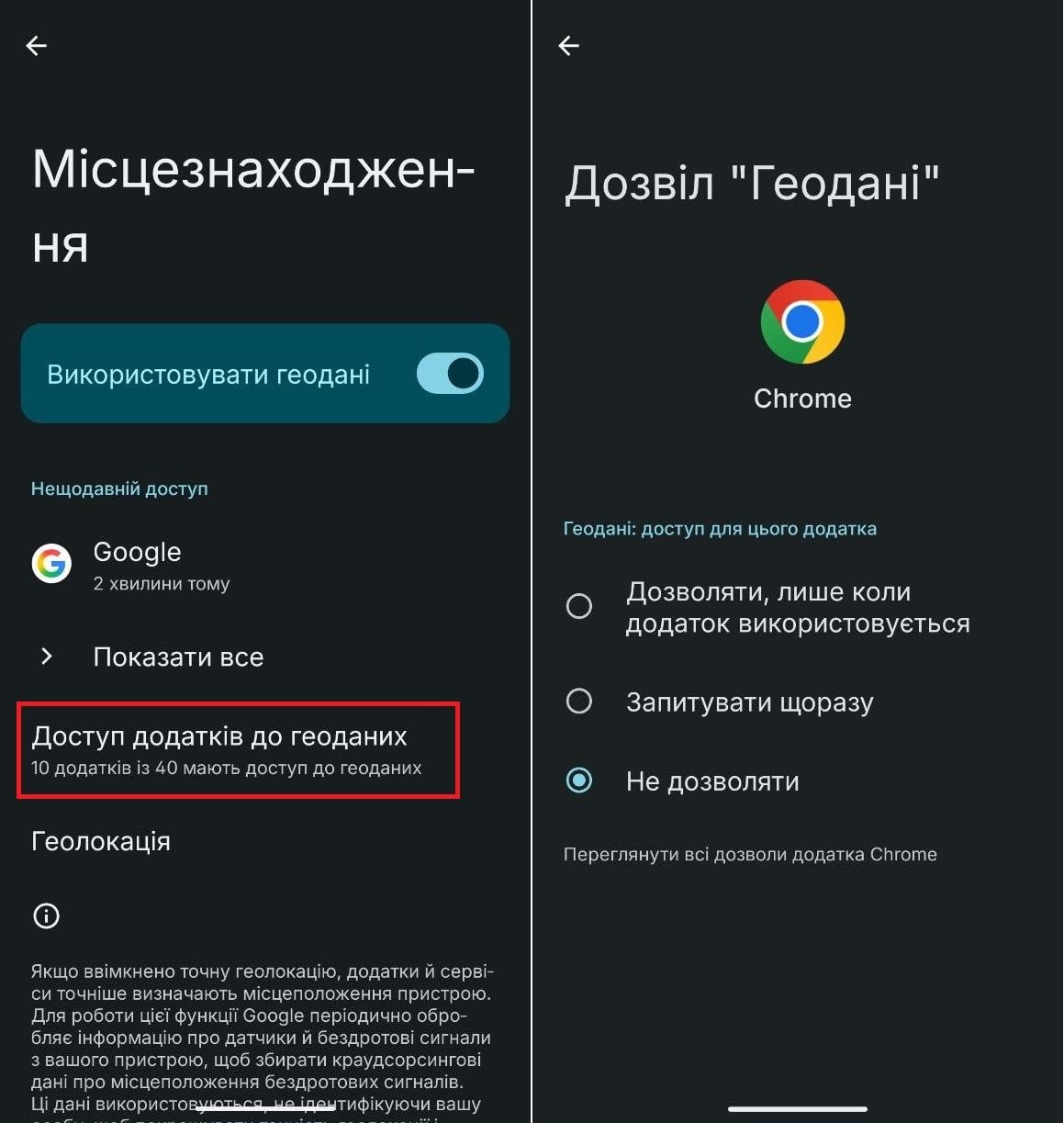 5 налаштувань Android, які варто вимкнути одразу після купівлі смартфона