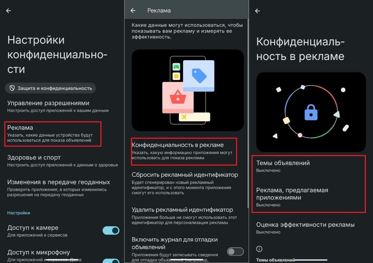 5 налаштувань Android, які варто вимкнути одразу після купівлі смартфона