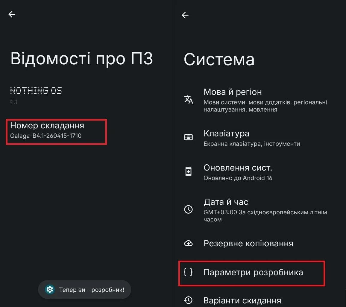 Мужчина изменил одну настройку Android: смартфон начал ощущаться вдвое быстрее Мужчина изменил одну настройку Android: смартфон начал ощущаться вдвое быстрее