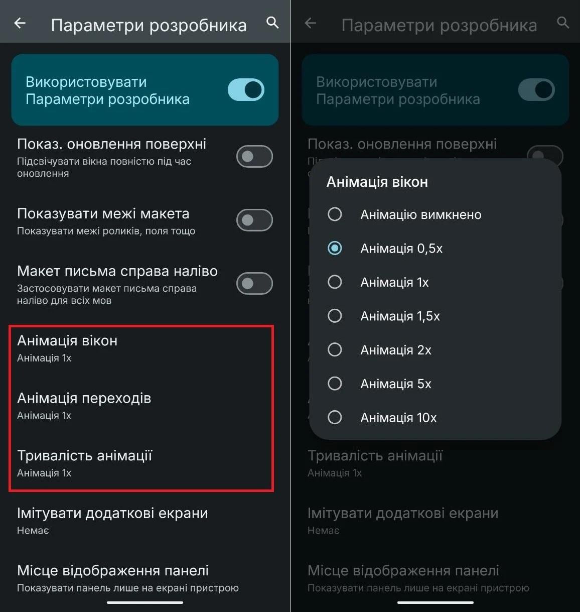 Мужчина изменил одну настройку Android: смартфон начал ощущаться вдвое быстрее Мужчина изменил одну настройку Android: смартфон начал ощущаться вдвое быстрее