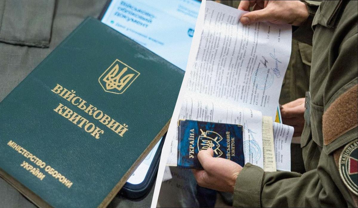 бронь от мобилизации - список