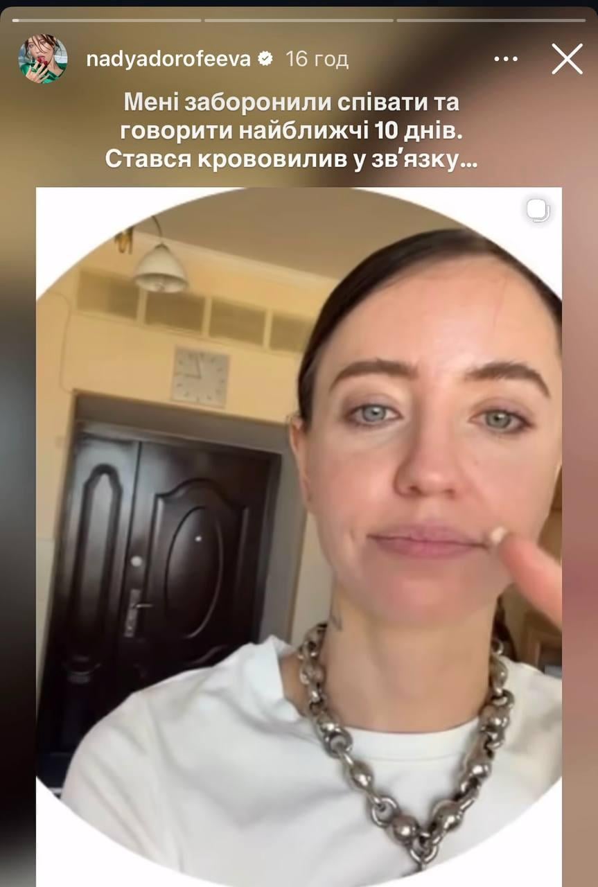 Дорофєєва розповіла про проблеми зі здоров'ям: 'Це дуже небезпечно та серйозно' Дорофєєва розповіла про проблеми зі здоров'ям: 'Це дуже небезпечно та серйозно'