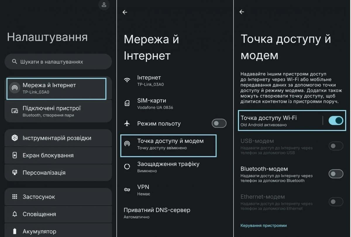 Как усилить сигнал Wi-Fi бесплатно: поможет старый Android-смартфон Как усилить сигнал Wi-Fi бесплатно: поможет старый Android-смартфон