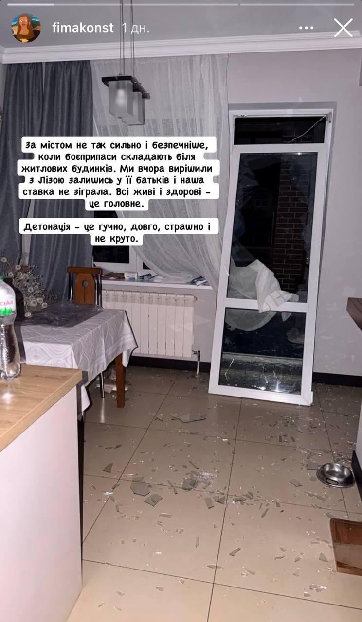 'Детонація - це страшно': зірка 'Ліги сміху' показав пошкоджений будинок родичів під Києвом 'Детонація - це страшно': зірка 'Ліги сміху' показав пошкоджений будинок родичів під Києвом
