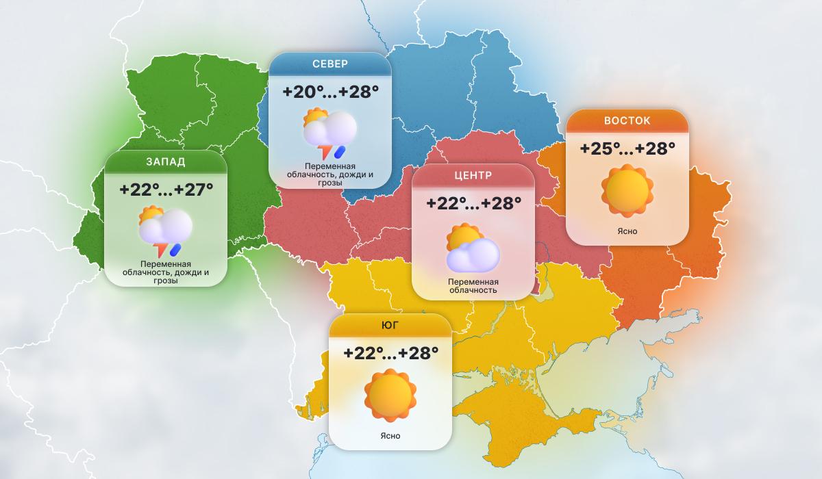 Осень в Украине начнется с дождей и гроз: где испортится погода 1 сентября (карта)