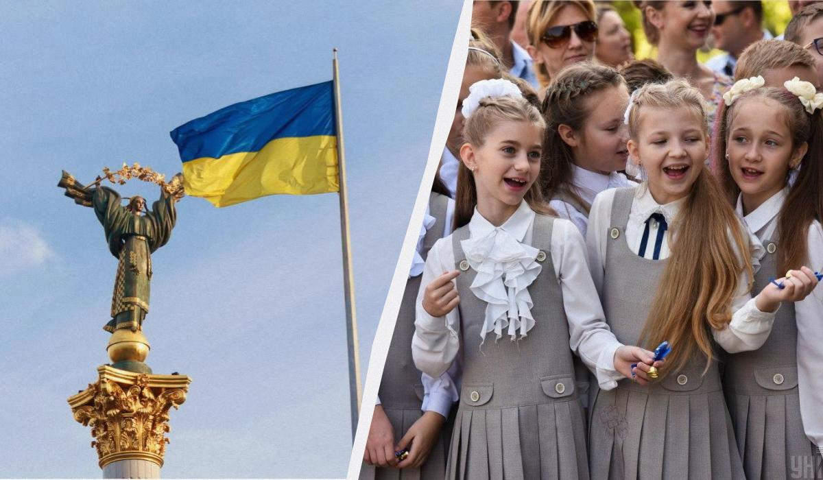 Що зміниться з 1 вересня Що зміниться з 1 вересня