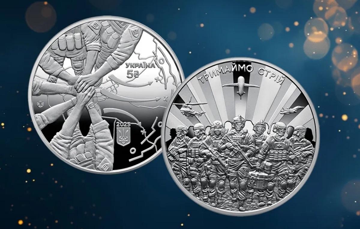 Українська пам’ятна монета увійшла до десятки найкращих у світі Українська пам’ятна монета увійшла до десятки найкращих у світі