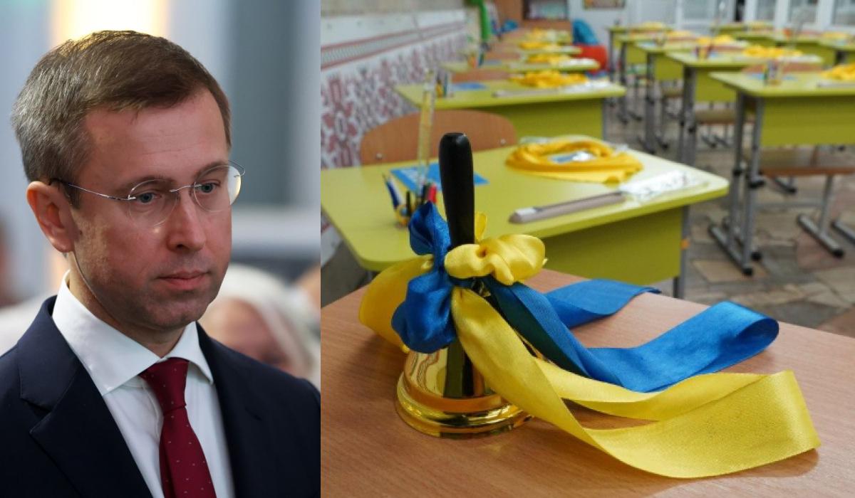 Свято Першого дзвінка в Україні: прем'єр сказав, як мають пройти лінійки в школах