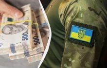Деяким українським військовим можуть виплатити 1 мільйон гривень: кого це стосується