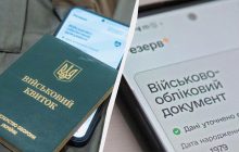 Некоторые украинцы могут потерять отсрочку в августе: кого точно не затронут изменения
