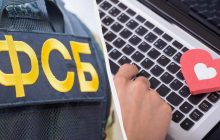 Спецлужби РФ застосовують "медові пастки" для знищення українських військових, - СБУ