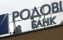 Мультимільярдер за кошт держави: як Сергію Дядечку вдалося уникнути покарання за виведення з "Родовід Банку" 35 млрд грн