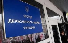 У Фонді держмайна прогнозують складнощі з приватизацією великих державних активів