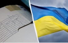 В Україні стався землетрус: яку область сколихнуло