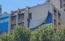 В Косово обиделись на Украину и сняли украинский флаг