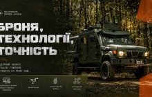 Нацгвардия получила новейшую бронемашину для радиационной и химической разведки