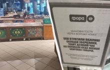 В магазинах Киева – пустые полки: когда ситуация улучшится и что будет с ценами