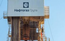 Fitch подтвердил кредитный рейтинг "Нафтогаза" на уровне "СС"
