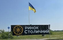 160 миллионов, 5 лет расследования и ни одного потерпевшего. С чем дело рынка "Столичный" идёт в суд