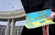 Россия хочет убрать границу с оккупированными территориями Украины: в МИДе раскрыли цель
