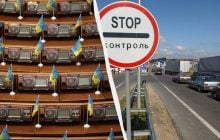 Рада підтримала новий Митний кодекс: що зміниться для українців