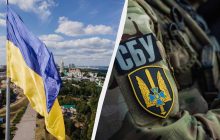 РФ может готовить теракты и провокации в День Независимости: СБУ обратилась к украинцам