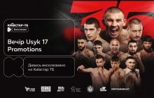 Перший титульний бій Хижняка: поєдинок із Палаціо за пояс WBA Gold International - ексклюзивно на Київстар ТБ