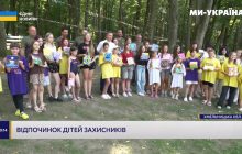 Понад 5 тисяч дітей військових відпочили у безкоштовному таборі родини Лабазюк на Хмельниччині