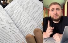 Эти украинские слова почти вышли из употребления: что означают "леніти" и "лацно"
