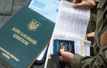 Некоторые украинцы могут потерять бронь в сентябре: какие изменения вступят в силу