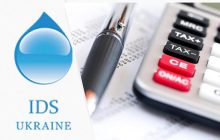 IDS Ukraine уплатила более полумиллиарда гривен налогов за первое полугодие 2026 года