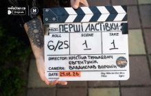 "Киевстар ТВ Originals" и "Новый канал" снимают продолжение сериала "Первые ласточки"