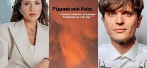 "Много раненых и погибших": звезды украинского шоу-бизнеса отреагировали на атаку россиян на Киев