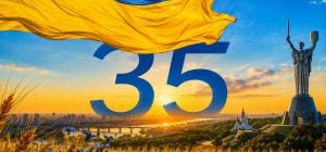 35 років вільній Україні: листівки та привітання з Днем Незалежності