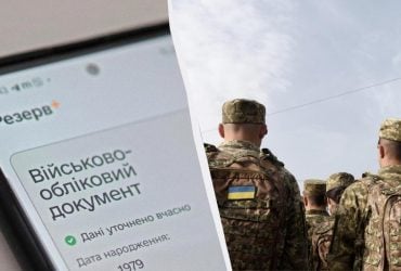 Изменятся ли правила мобилизации в августе 2026: кого первыми заберут на фронт