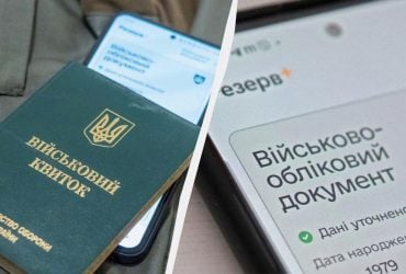 Некоторые украинцы могут потерять отсрочку в августе: кого точно не затронут изменения