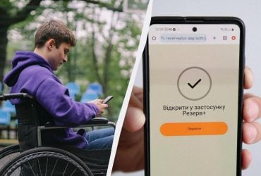 Мобилизиция с инвалидностью: потеряют ли такие мужчины отсрочку в августе
