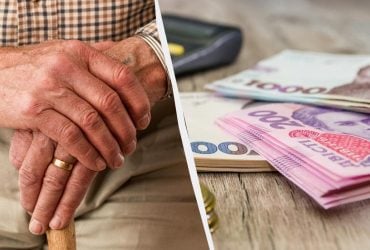 Плюс 570 гривень к пенсии: кому начислят ежемесячную доплату по возрасту