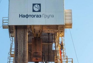 Fitch подтвердил кредитный рейтинг "Нафтогаза" на уровне "СС"
