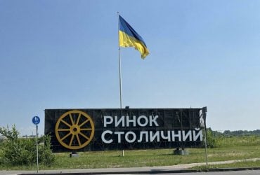 160 мільйонів, 5 років розслідування і жодного потерпілого. З чим справа ринку "Столичний" іде до суду