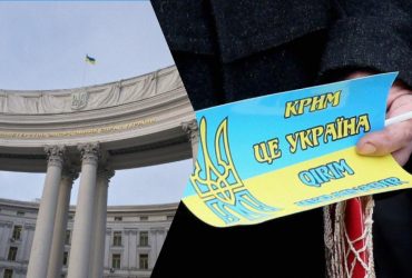Росія хоче "стерти" кордон з окупованими територіями України: у МЗС розкрили задум Кремля