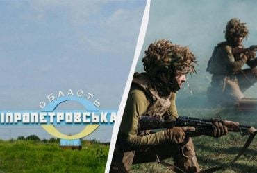 Освобождение Днепропетровщины: в Генштабе рассказали, какую территорию контролирует враг