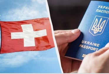 Швейцарія продовжила тимчасовий захист українцям, але змінила правила для новоприбулих