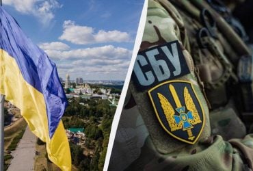 РФ може готувати теракти і провокації на День Незалежності: СБУ звернулася до українців