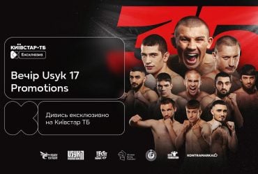 Перший титульний бій Хижняка: поєдинок із Палаціо за пояс WBA Gold International - ексклюзивно на Київстар ТБ