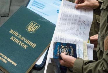 Некоторые украинцы могут потерять бронь в сентябре: какие изменения вступят в силу