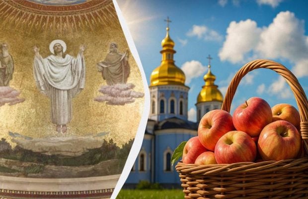 Сьогодні - Яблучний Спас: як правильно вітати рідних і близьких