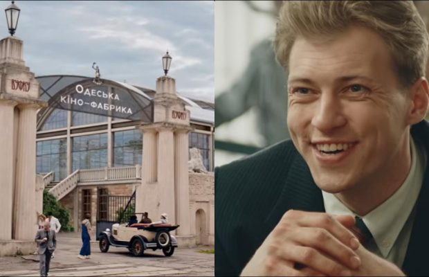 "Голливуд на Черном море" и угроза расстрела: вышел трейлер фильма о молодом Довженко