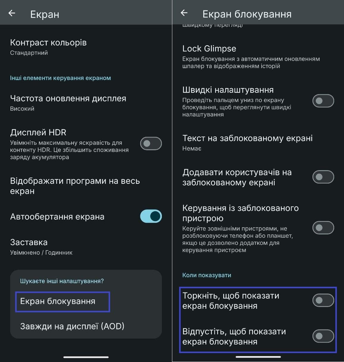 Ваш смартфон может терять до 5% заряда в кармане: эту функцию лучше отключить
