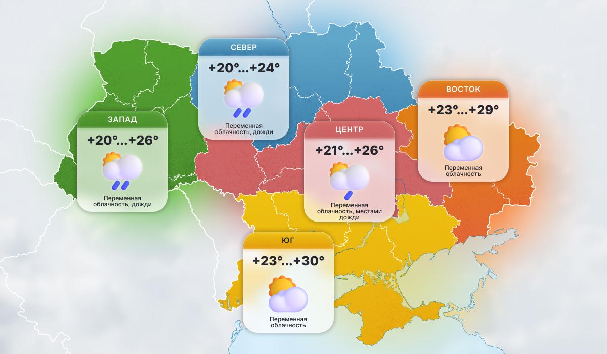 3 сентября в Украине задождит (карта)